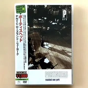 포티스헤드 PNYC 로즈랜드 뉴욕 일본 국내반 DVD