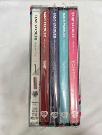 밴드 야로제! 반야로 오리지널 스토리 특전 CD 전권