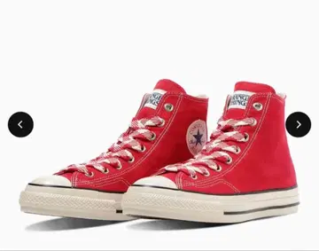 ALL STAR AGED 87 CL HI STRANGER THINGS 5