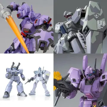 건담 프라모델 제간 카모플라쥬 바넘 갬크리거 HG 5체 세트 정크