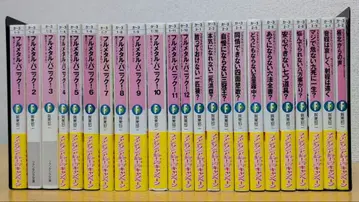 [ 총 23권 ] 풀 메탈 패닉! 1~12권 + 관련 도서 11권