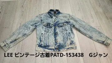 Lee 구제 의류 80s 빈티지 patd-153438 데님 자켓 g