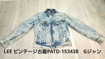 Lee 구제 의류 80s 빈티지 patd-153438 데님 자켓 g