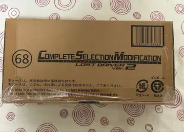 CSM 로스트 드라이버 ver.2 미개봉 새상품
