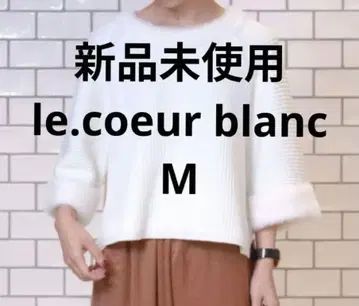 [ 가격 인하 중 ] 미사용 새상품 르쿠르 블랑 샤기 퍼 풀오버