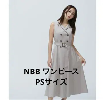 벨티드 트렌치 점프 스커트 내추럴 뷰티 베이직