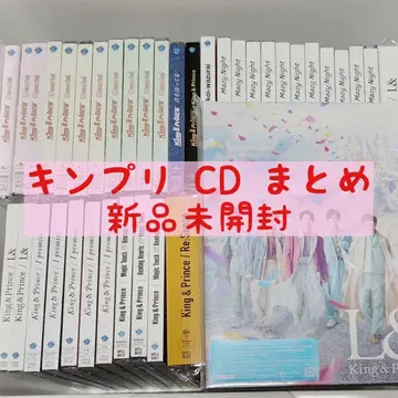 킹프리 CD 41장 묶음 판매 세트