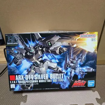 ARX-014 SILVER BULLET HG