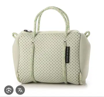 스테이트 오브 이스케이프 프리퀄 라이트 그린