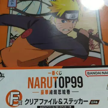 NARUTO 클리어 파일 & 스티커 세트