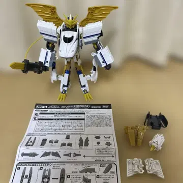 프라레일 신카리온 N700S 노조미