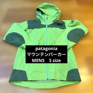 patagonia 후드 부착 마운틴 후드티 그린