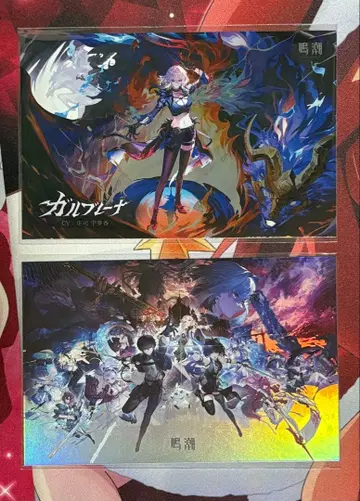 갈브레나 전원 집합 엽서 명조 아키하바라