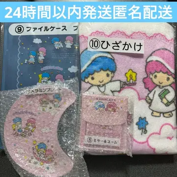 키키라라 응모권 제일복권 4점 세트