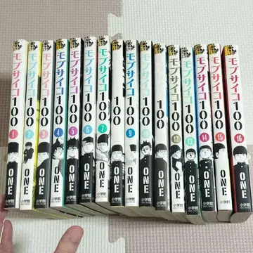 몹사이코100 전권 세트