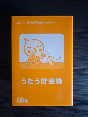 Qoo 노래하는 저금통 쿠