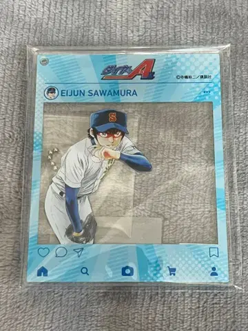 다이아몬드 A 아크릴 키링 사와무라 에이준