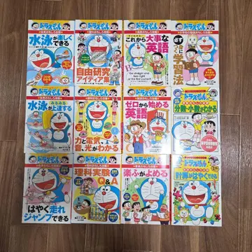 도라에몽 학습 시리즈 12권 세트