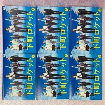 시타마치 로켓 DVD 전권 세트 전 6권 아베 히로시 / 츠치야 타오