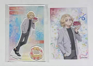 도쿄 리벤저스 사노 만지로 벌스데이 아크릴 스탠드 브로마이드