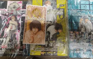 데스노트 1~13권