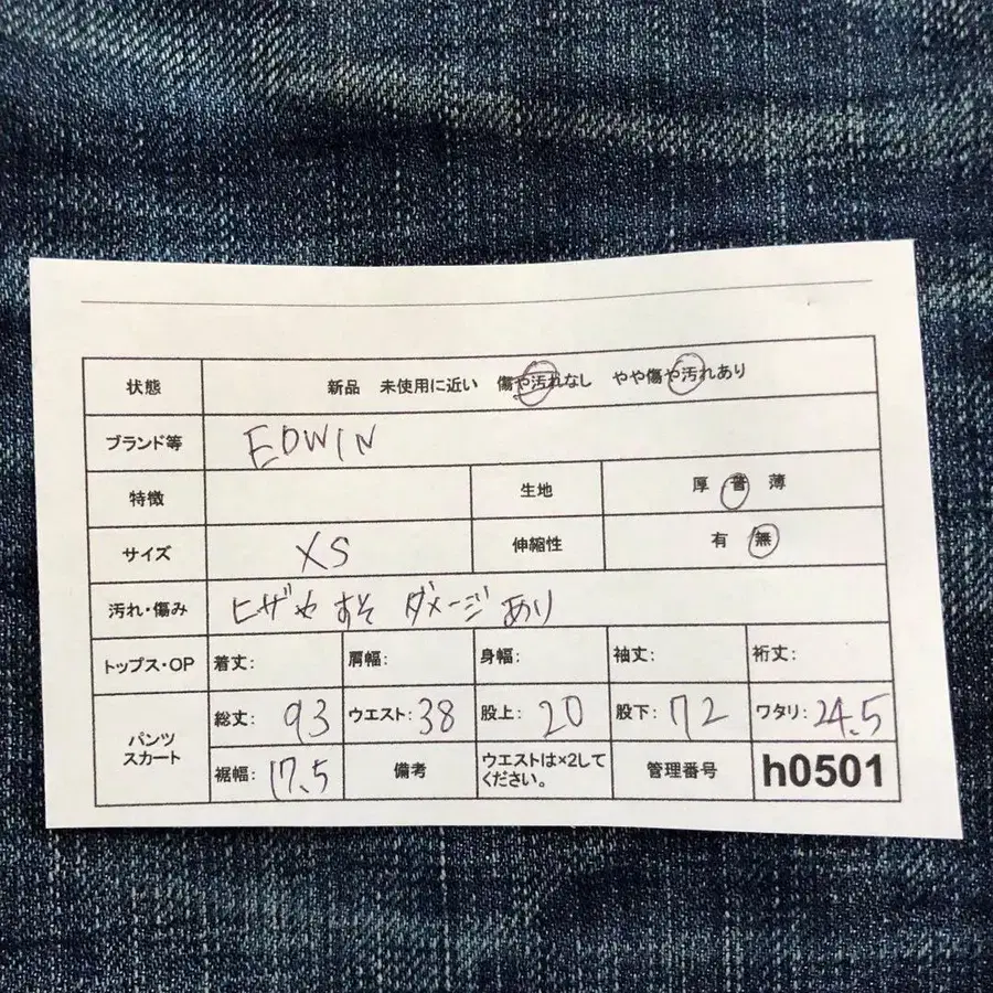 11번째 상품 이미지