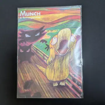 [ 미개봉 ] 문크전 포켓몬 콜라보 코닥 클리어 파일