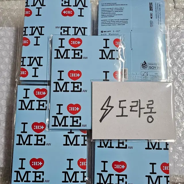 아일릿 not cute anymore 위버스 미개봉 앨범 illit