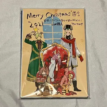 소년 선데이 크리스마스 카드 외