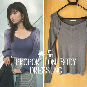 PROPORTION 새상품급 ECO 스퀘어 변형 볼륨 슬리브 니트 블루