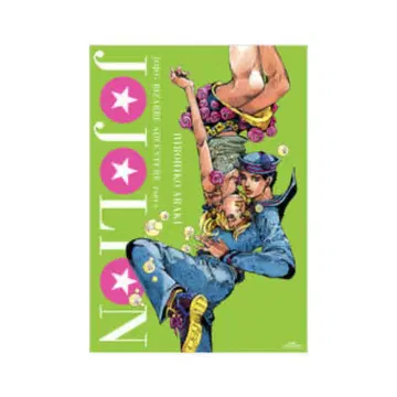 죠죠의 기묘한 모험 8부 죠죠리온 B2 포스터 죠죠전