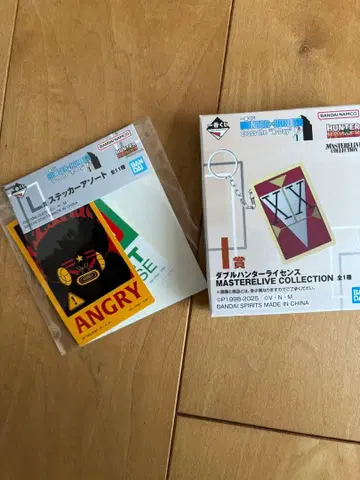 HUNTER x HUNTER 더블 헌터 라이선스