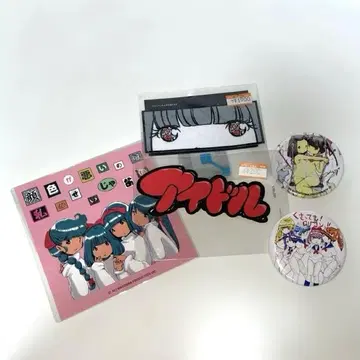 아이 마돈나 굿즈 5점 세트 스티커 캔뱃지 와펜