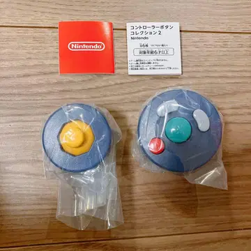 Nintendo 컨트롤러 버튼 컬렉션2 게임큐브 2종 세트