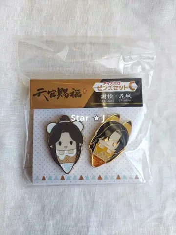 [ 새상품 미개봉 ] 천관사복  아이스 핀즈 세트 C 사련 화성