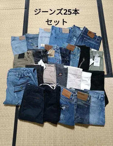 청바지 데님 25개 세트 아메카지 묶음 판매 구제 의류 자라 디키즈 등