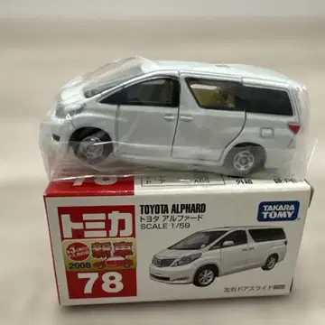 토미카 도요타 알파드 1/59 78