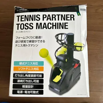 TENNIS PARTNER TOSS MACHINE