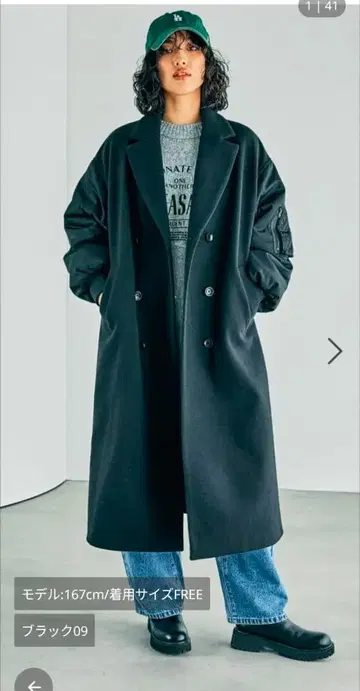 [ 새상품급 ] 렙심 멜톤 도킹 코트 블랙