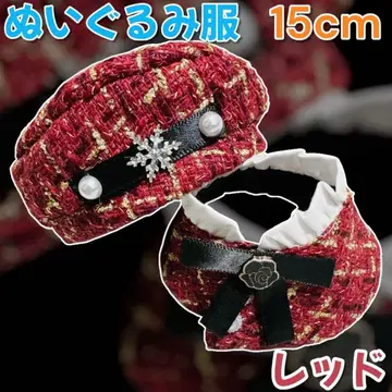 [ 15cm용 ]  의류 레드 베레모 & 판초 봉제 인형 의류