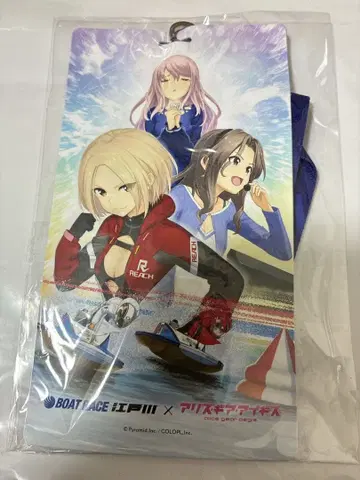 앨리스 기어 아이기스 보트 레이스 에도카와