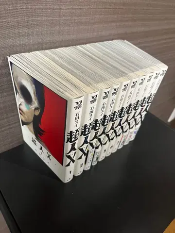 초인X 세트 이시다 스이