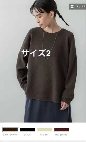 crewre 크루레 코튼 믹스 카노코 니트