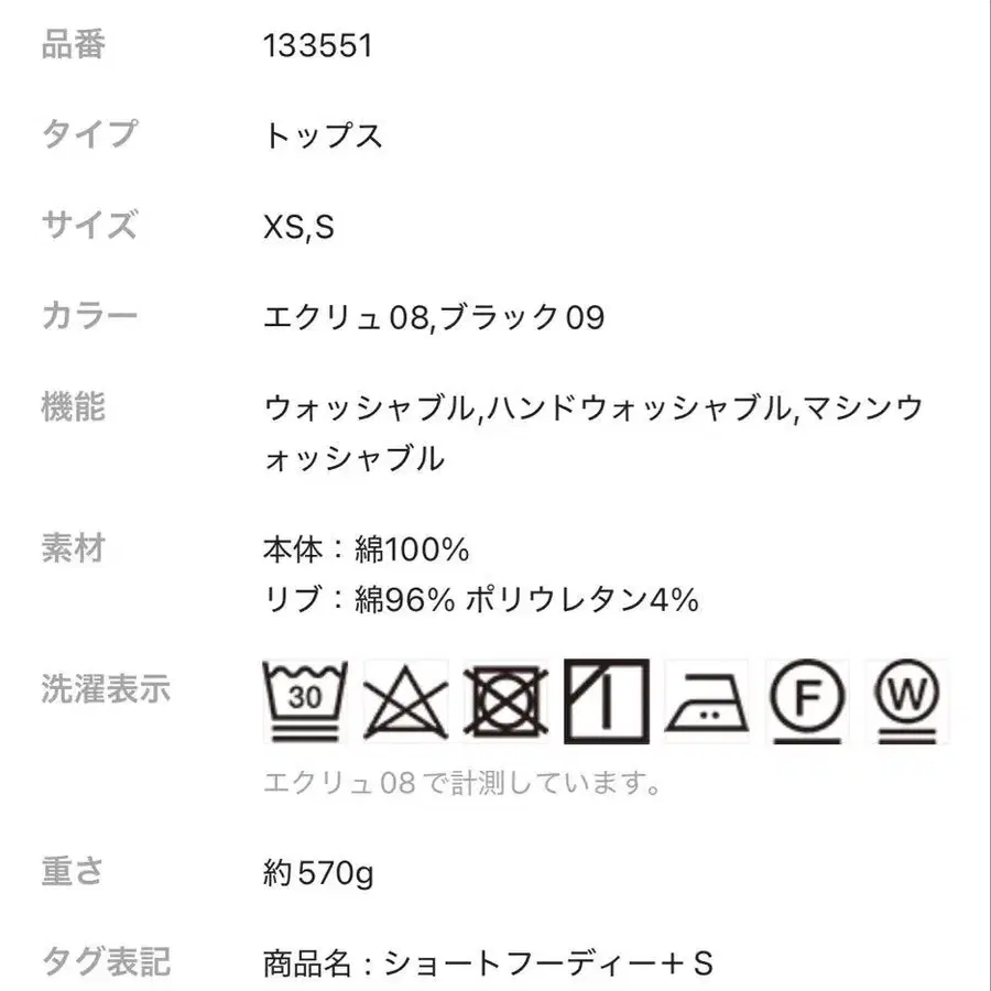 8번째 상품 이미지