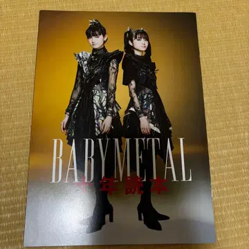 BABYMETAL 잡지 스티커 묶음 판매