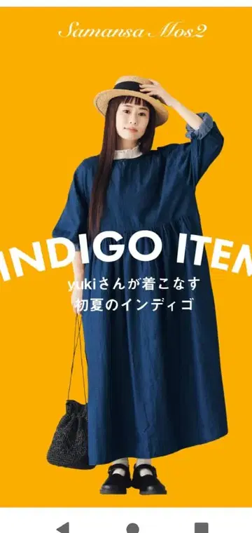 SM2 전후 착용 데님 원피스 08맵 스튜디오 클립 니코앤드