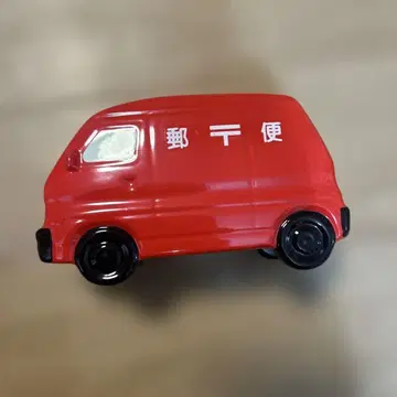 우체국 자동차 모양 저금통