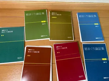 재단 완료 카토 세미나 총정리 2023년도
