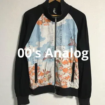 [분위기 발군] 2000's Analog. 근미래 디자인 트랙 자켓