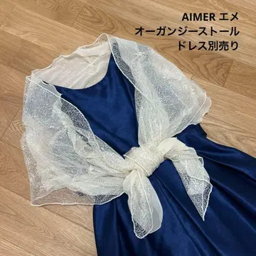 AIMER 에메 오간자 라메 믹스 스톨 아이보리